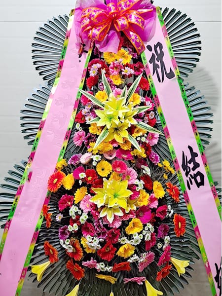 베네치아웨딩부페 자영업 대표 모임에서 보낸 번창과 축복의 화환