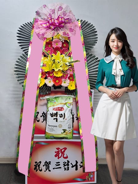 베네치아웨딩부페 쌀화환